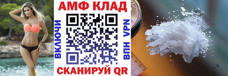 АМФ 98%  Кунгур 
