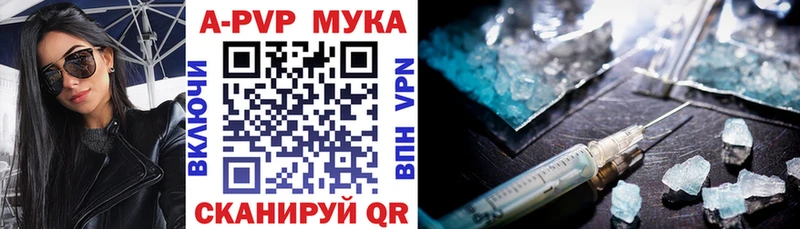 где можно купить   Кунгур  Alfa_PVP мука 