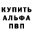 МДМА crystal STICH 2.0