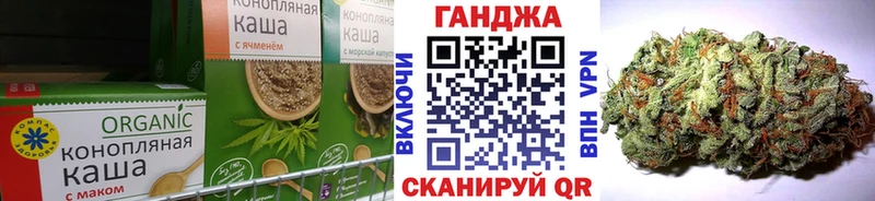 Canna-Cookies марихуана  ссылка на мегу маркетплейс  Кунгур  где найти  