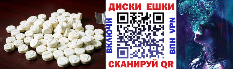 закладка  Кунгур  Экстази 280мг 