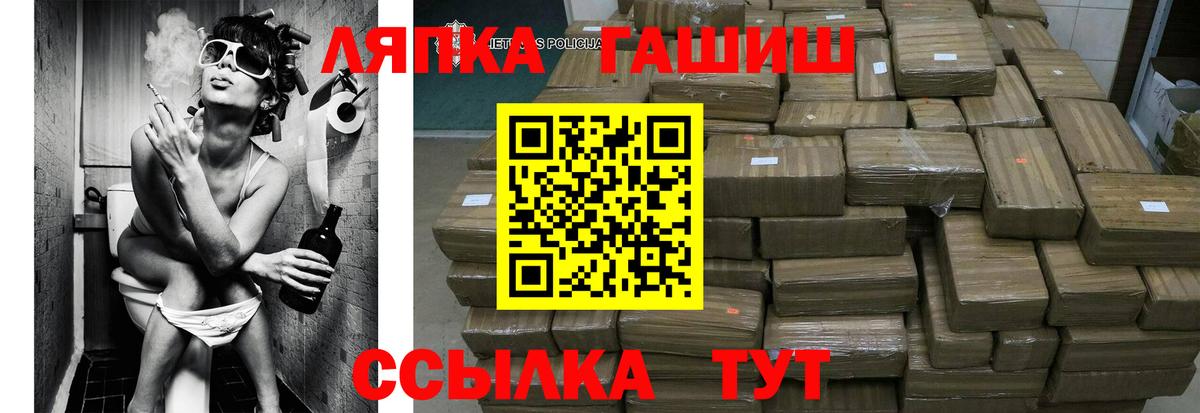 Гашиш Cannabis  Вход с VPN  ГАШ AMNESIA HAZE  где купить наркоту  Кунгур 