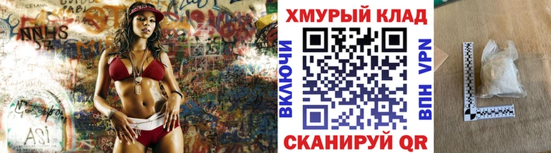 ГЕРОИН гречка  кракен зеркало  Кунгур  купить закладку 
