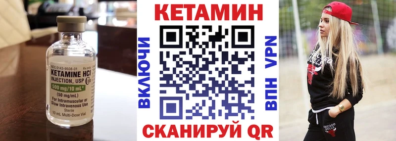 где можно купить наркотик  Кунгур  КЕТАМИН VHQ 
