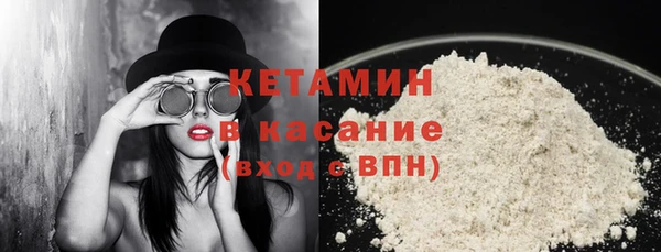 альфа пвп VHQ Кострома