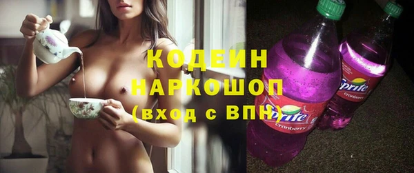 бутират Мурманск