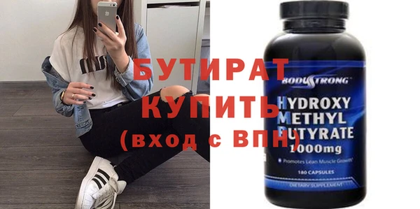 MDMA Балахна