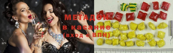 альфа пвп VHQ Балабаново