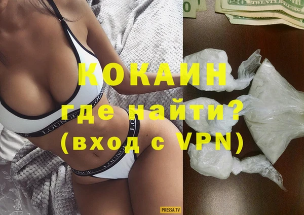 альфа пвп VHQ Балабаново