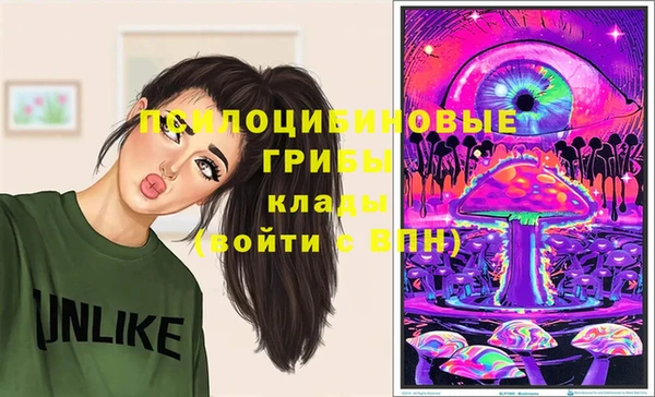 альфа пвп VHQ Балабаново