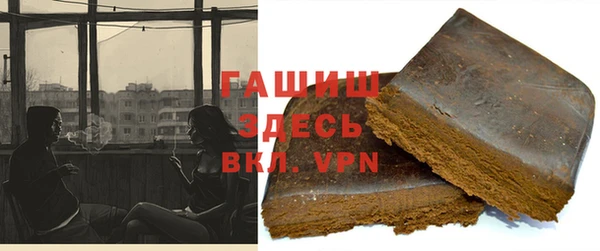 альфа пвп VHQ Балабаново