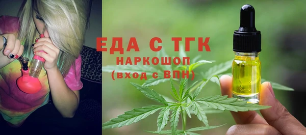 MESCALINE Белокуриха