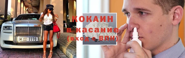 альфа пвп VHQ Балабаново