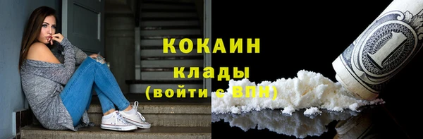 первитин Беломорск