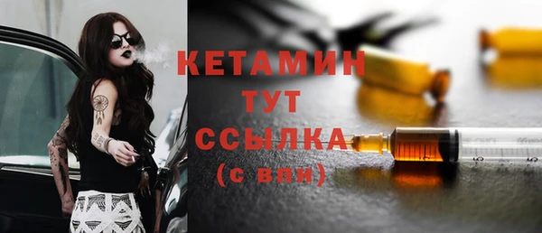 MESCALINE Белокуриха