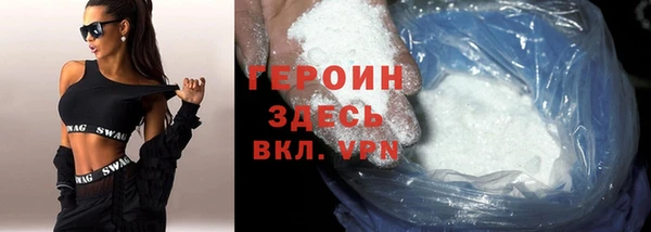 MESCALINE Белокуриха