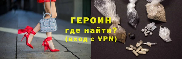 MDMA Балахна