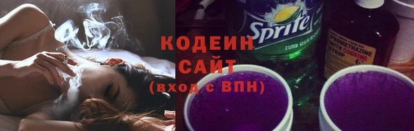 первитин Беломорск
