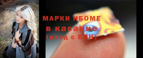 первитин Беломорск