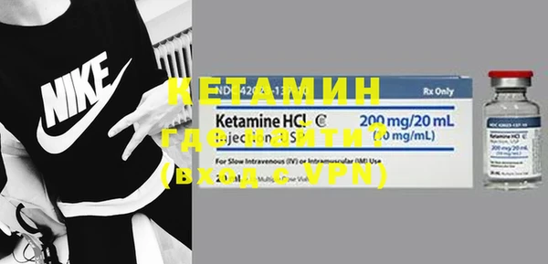 MESCALINE Белокуриха