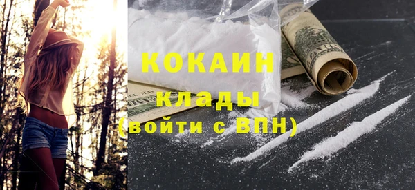 первитин Беломорск