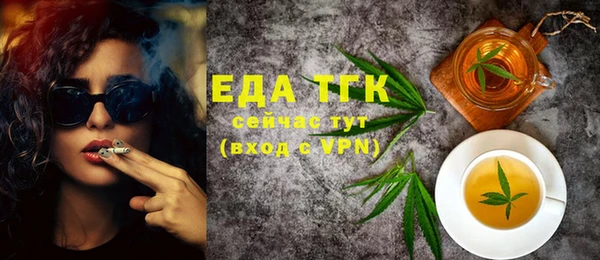 MDMA Балахна
