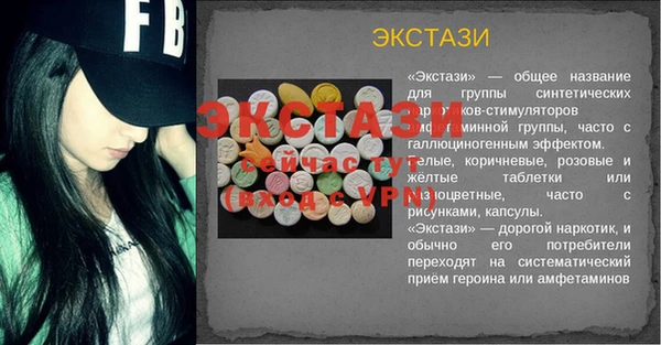 MDMA Балахна