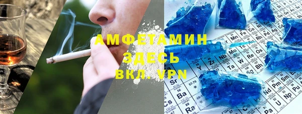 MDMA Балахна