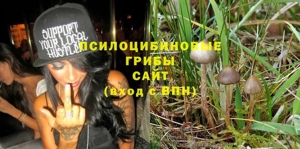 альфа пвп VHQ Балабаново