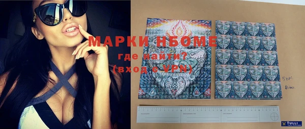 MDMA Балахна