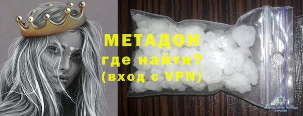 MDMA Балахна