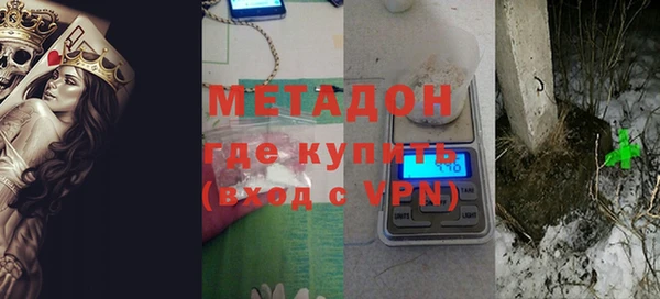 MDMA Балахна