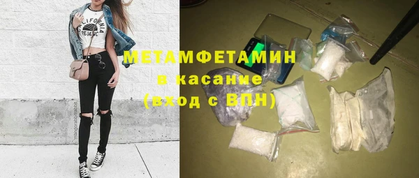соль ск Нижневартовск