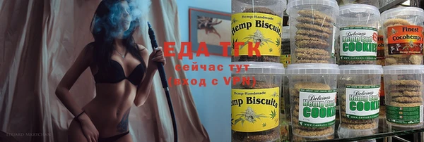 скорость Белоозёрский
