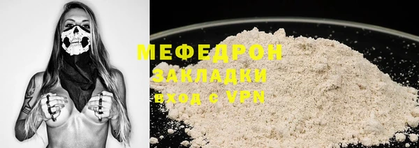 первитин Беломорск