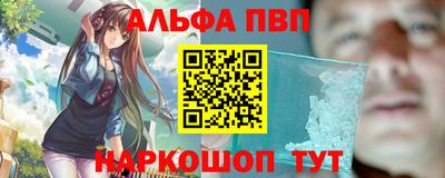 ALPHA-PVP Донской