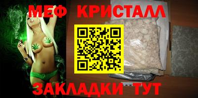 мескалин Тара