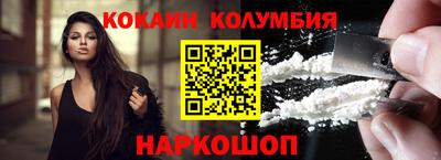 героин Татарск