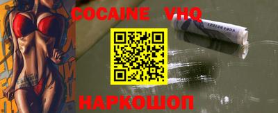 ALPHA-PVP Донской