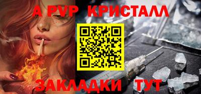 apvp Дубна