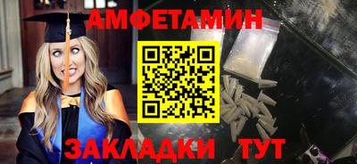 ALPHA-PVP Донской