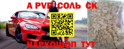 не бодяженный Донецк