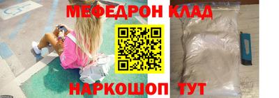 не бодяженный Донецк