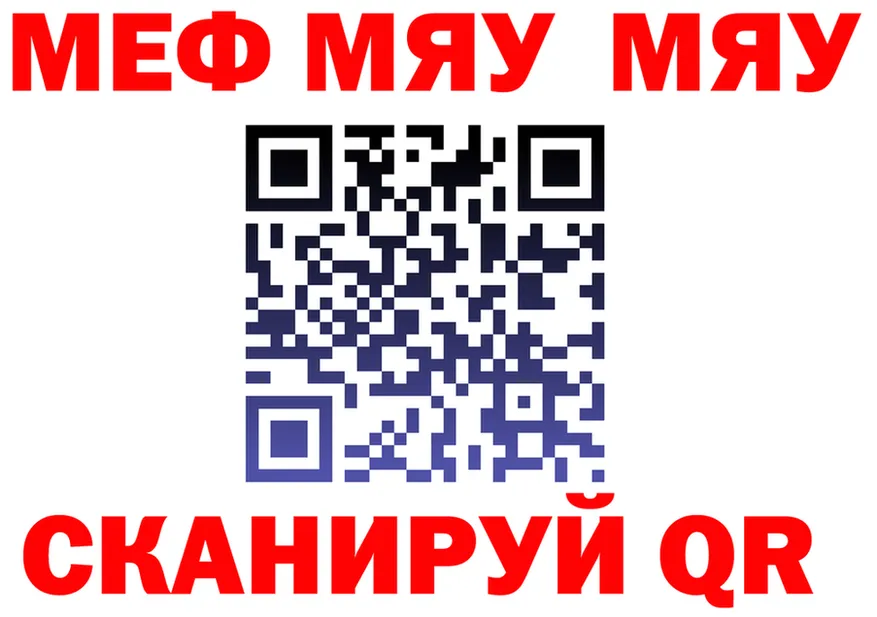 Экстази Cube зеркало мориарти OMG Кунгур
