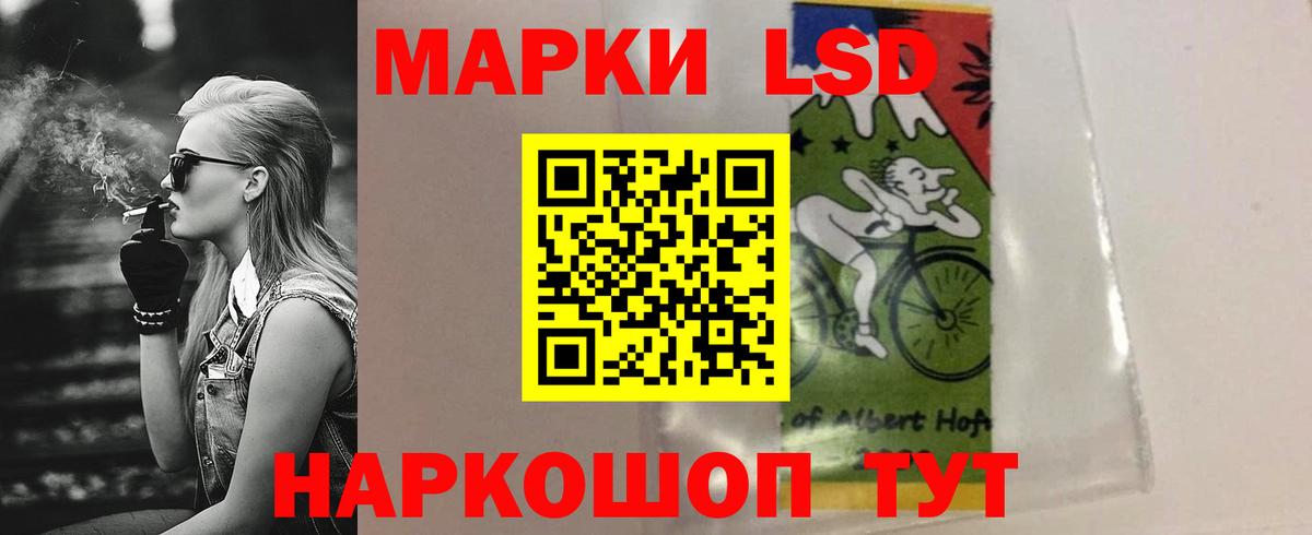 Лсд 25  Вход с VPN  Меф МЯУ МЯУ кристаллы  Кунгур  Конопля 
