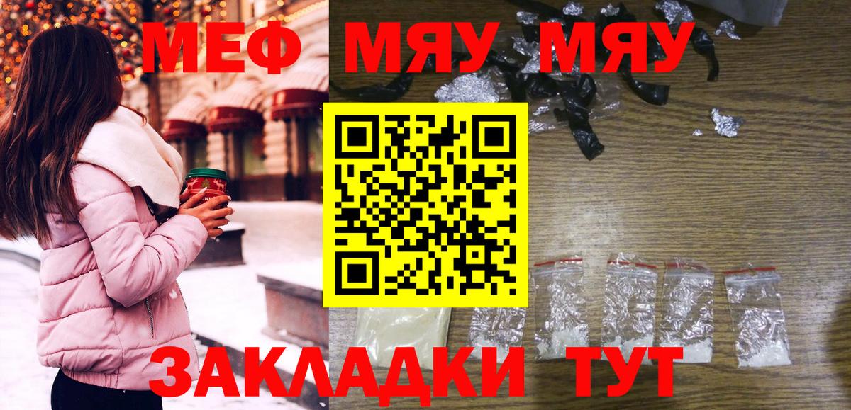 МЕФ кристаллы Кунгур