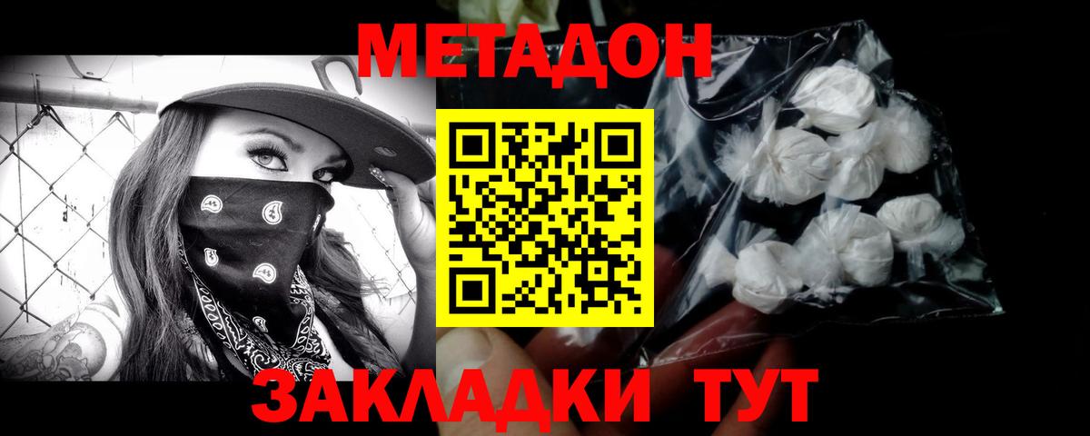 Кунгур  Метадон VHQ  MEGA ССЫЛКА  Вход с VPN 