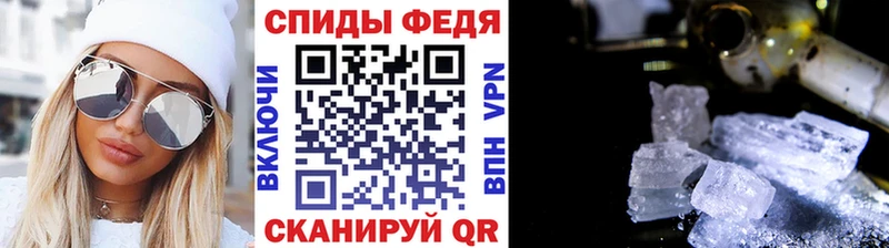 Метамфетамин кристалл  как найти закладки  hydra ONION  Кунгур 