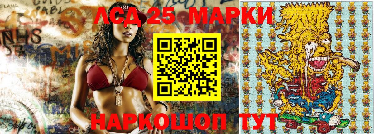 Марки N-bome 1500мкг  Вход с VPN  Кунгур 