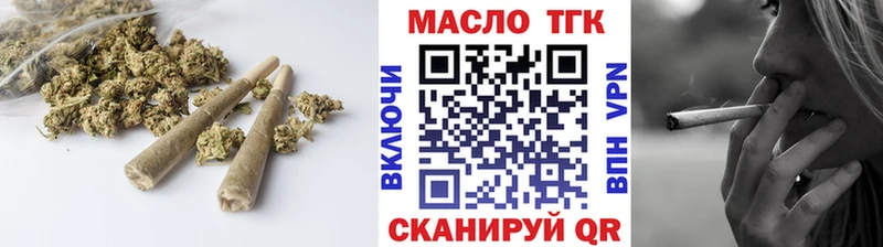 цена наркотик  Кунгур  hydra зеркало  Дистиллят ТГК вейп с тгк 